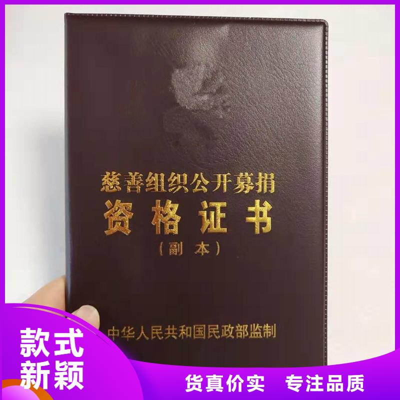 防伪防伪做工细致