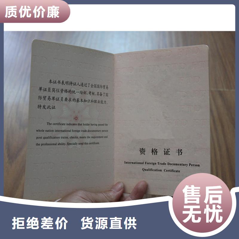 防伪防伪制作厂家十分靠谱