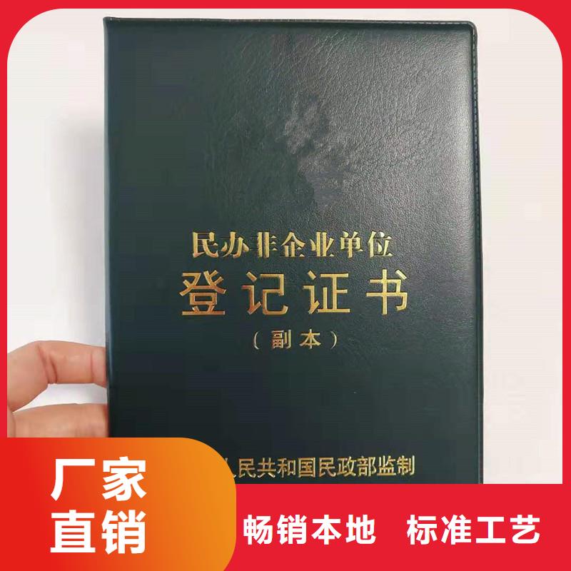 防伪-防伪印刷厂家精心