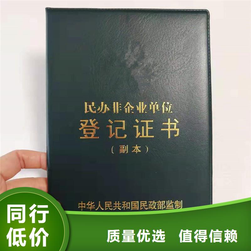 防偽防偽高品質(zhì)現(xiàn)貨銷售