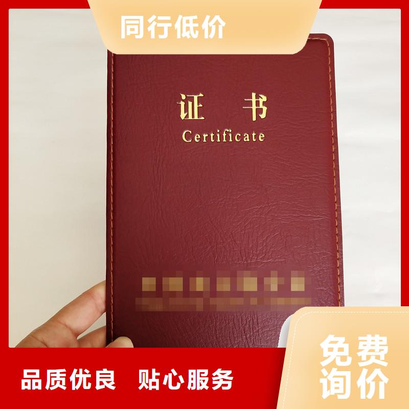 防伪-防伪印刷厂家精心