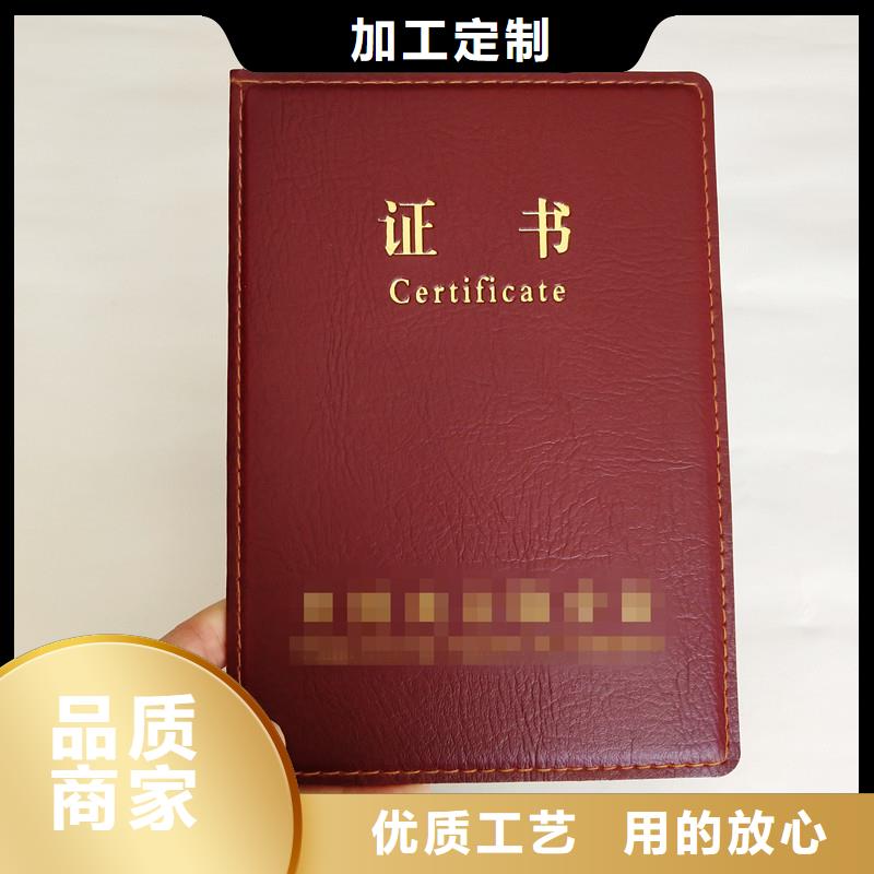 防偽防偽規(guī)格型號(hào)全