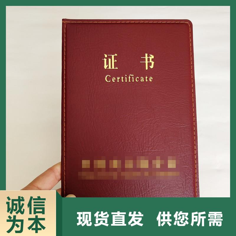 防伪防伪规格型号全