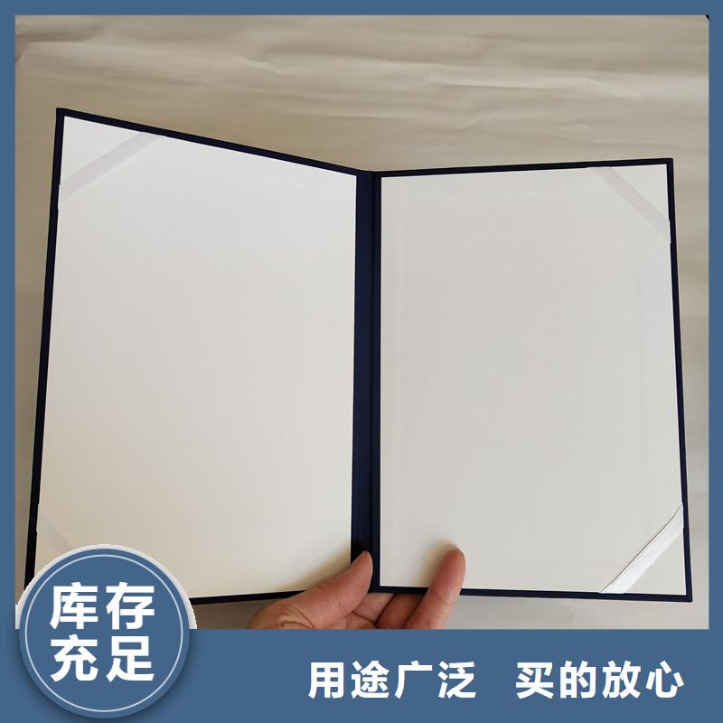 防偽防偽資格品質(zhì)優(yōu)選