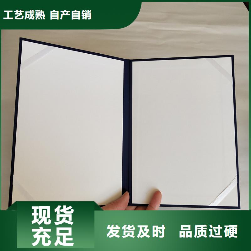 防伪防伪做工细致