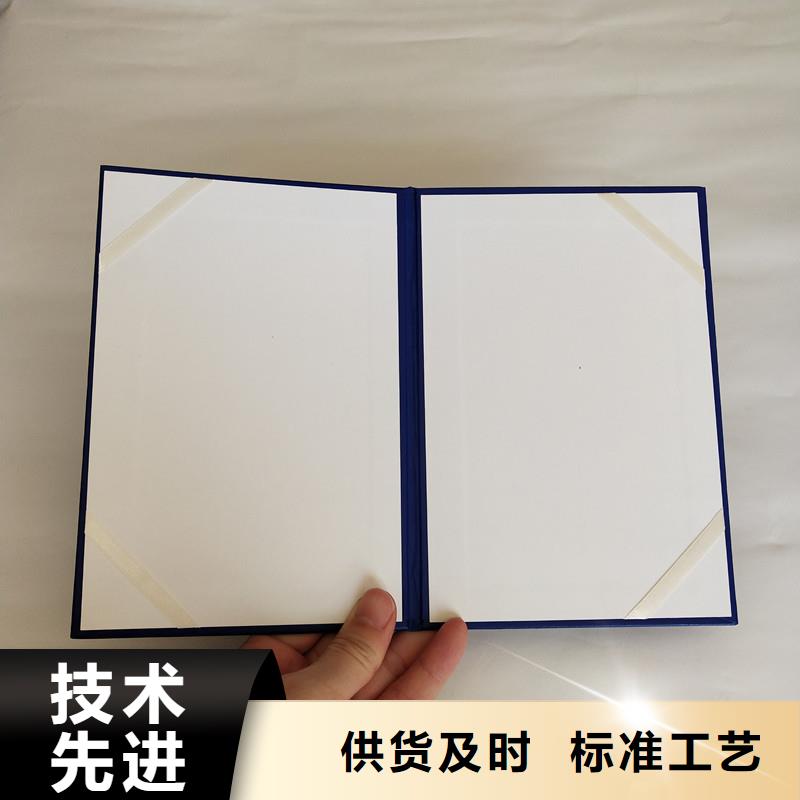 防伪-防伪印刷厂家精心