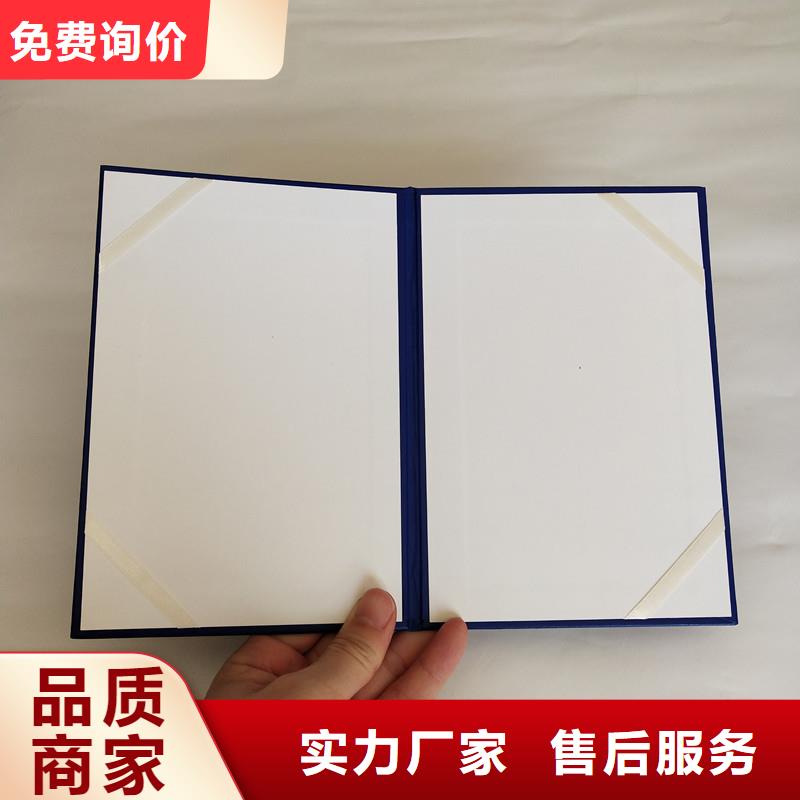 防偽獲獎(jiǎng)-瑞勝達(dá)多年防偽公司
