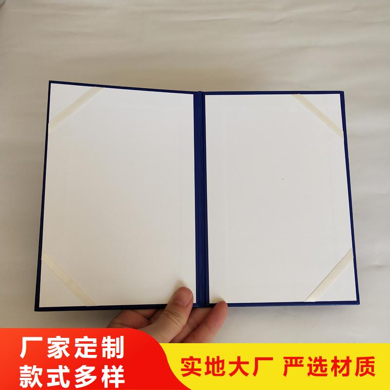 防偽,防偽資格暢銷本地