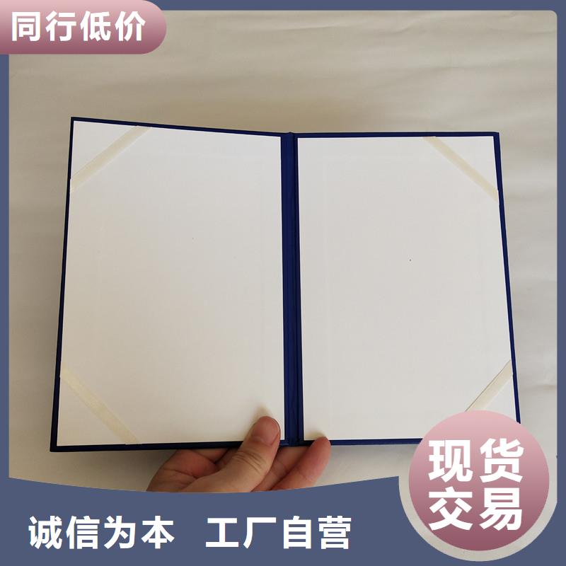 防伪防伪规格型号全