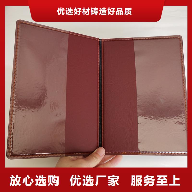 防伪防伪做工细致