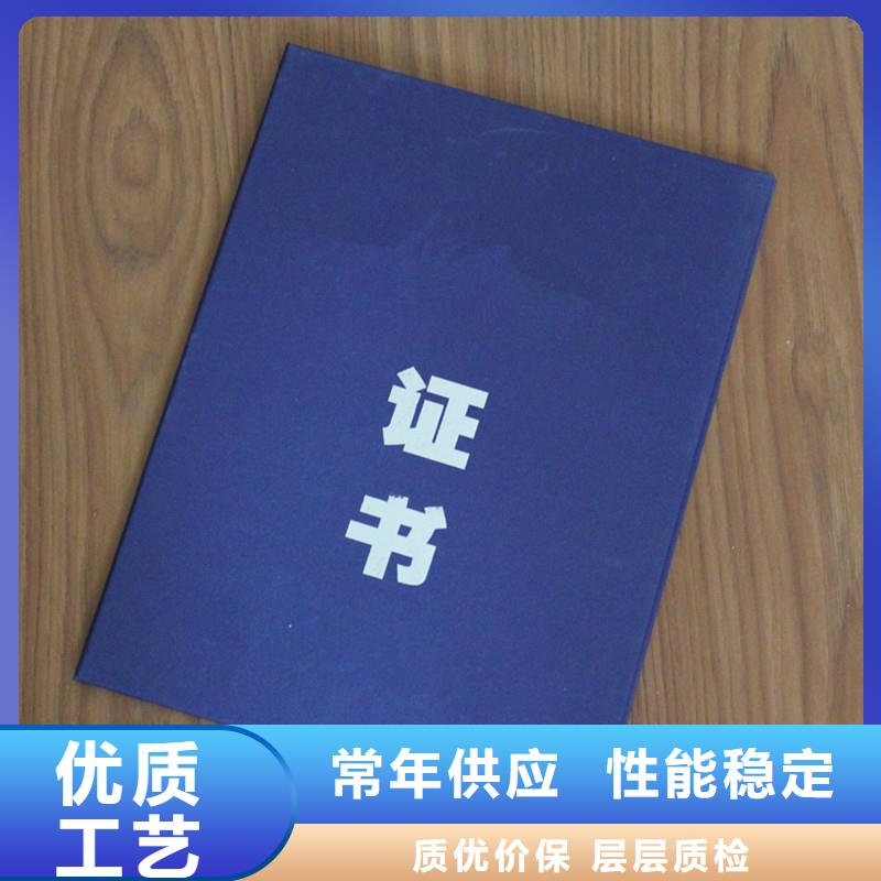 防偽獲獎(jiǎng)-瑞勝達(dá)多年防偽公司