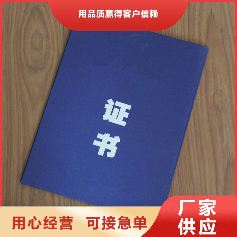 防偽防偽高品質(zhì)現(xiàn)貨銷售