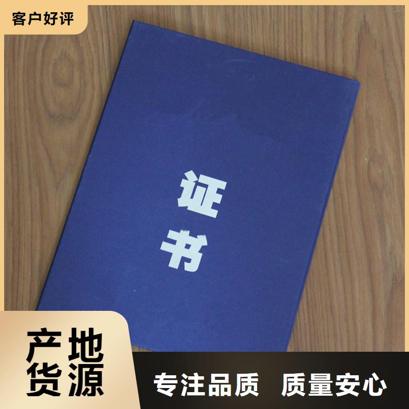 防偽,防偽工期短發(fā)貨快