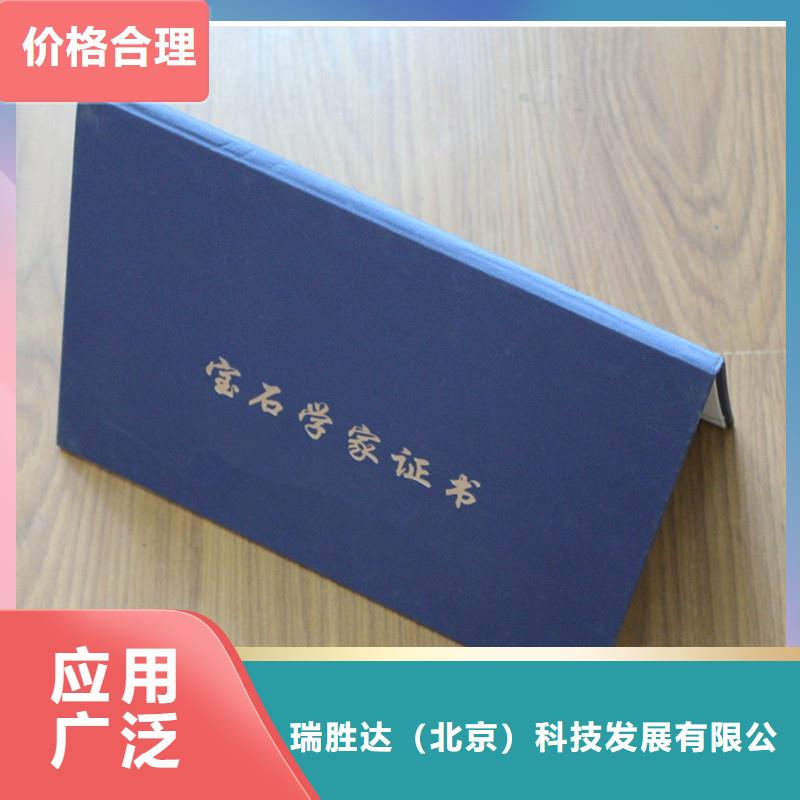 防伪-防伪印刷厂家精心