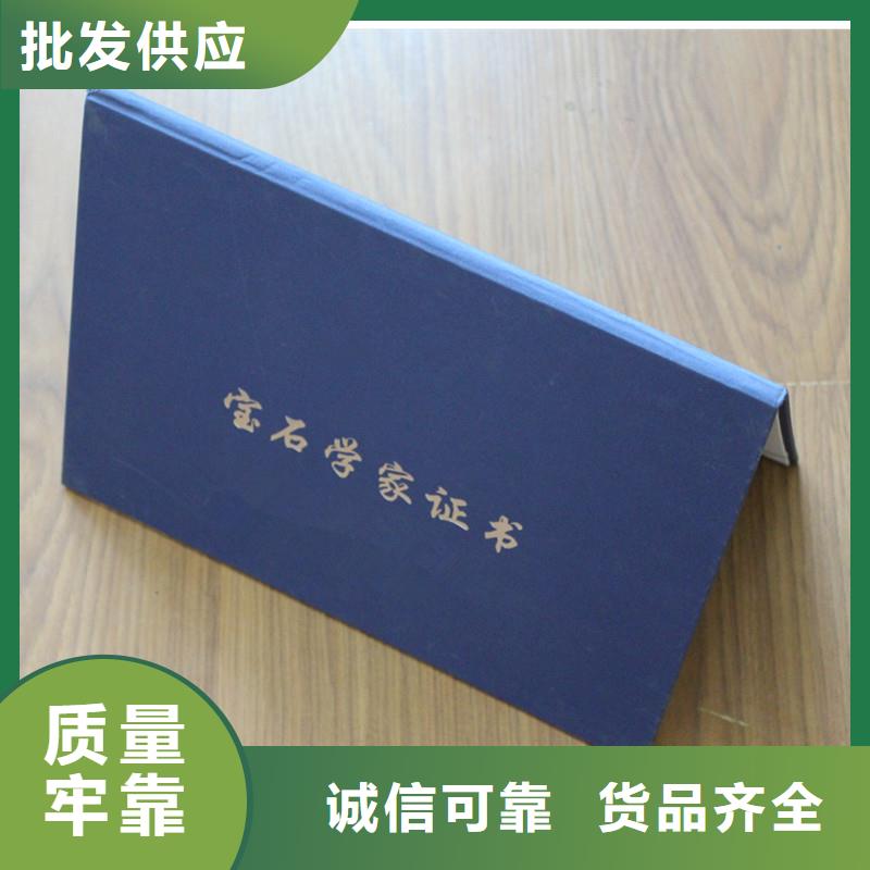 防偽防偽規(guī)格型號(hào)全