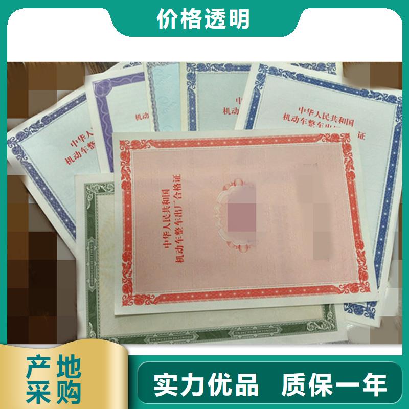 防偽,防偽工期短發(fā)貨快