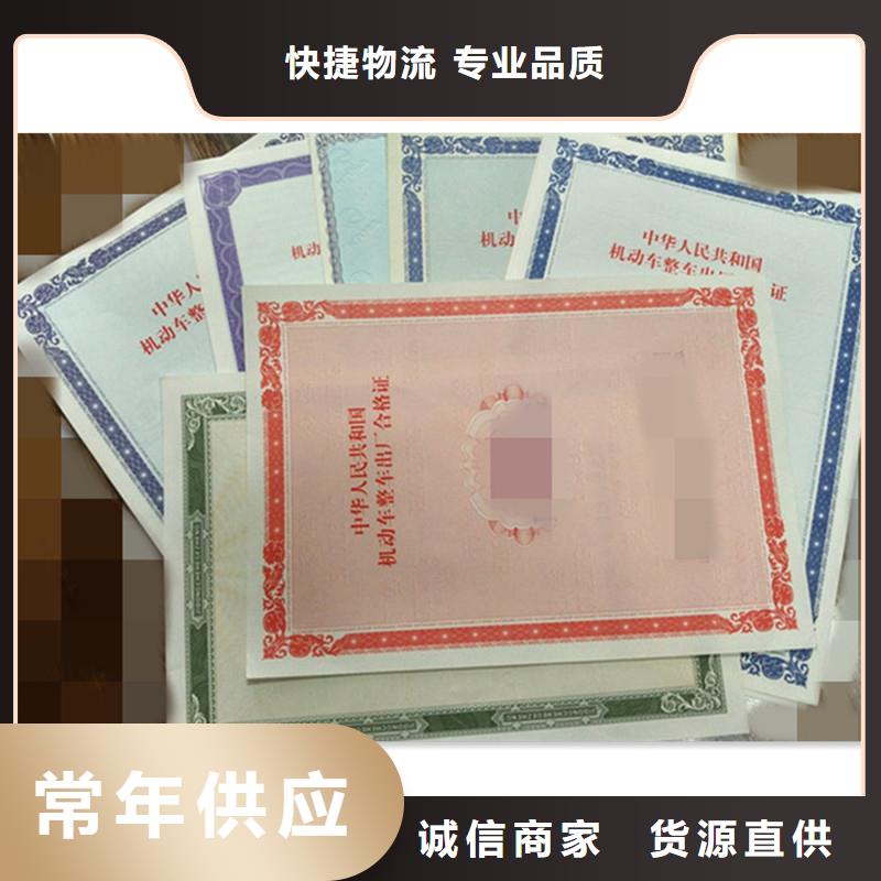 河?xùn)|區(qū)紙張防偽加工｜廠家