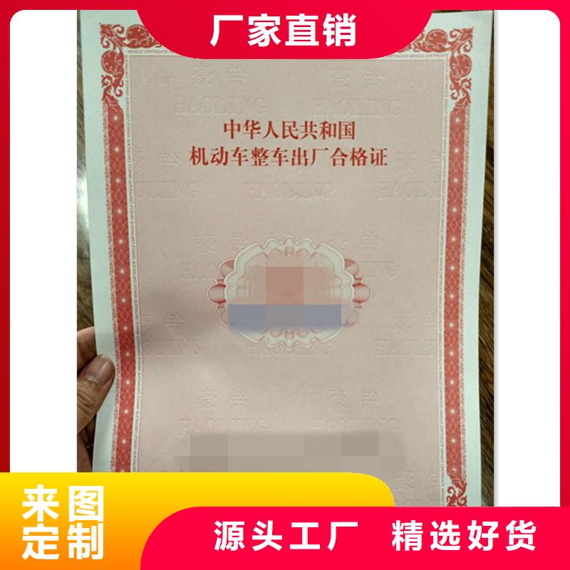 防伪防伪纸多年行业积累