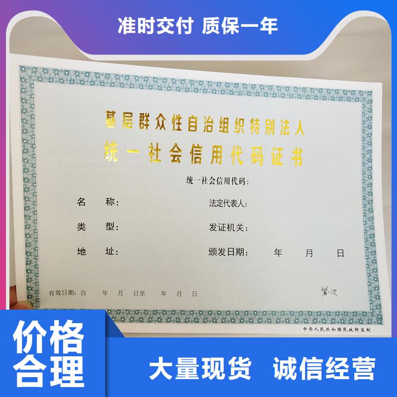 防伪防伪纸多年行业积累