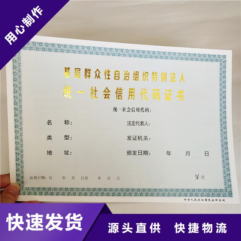 防伪防伪制作厂家十分靠谱