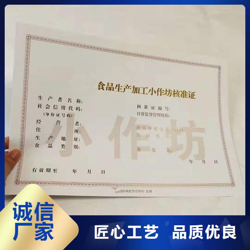 防偽防偽規(guī)格型號(hào)全