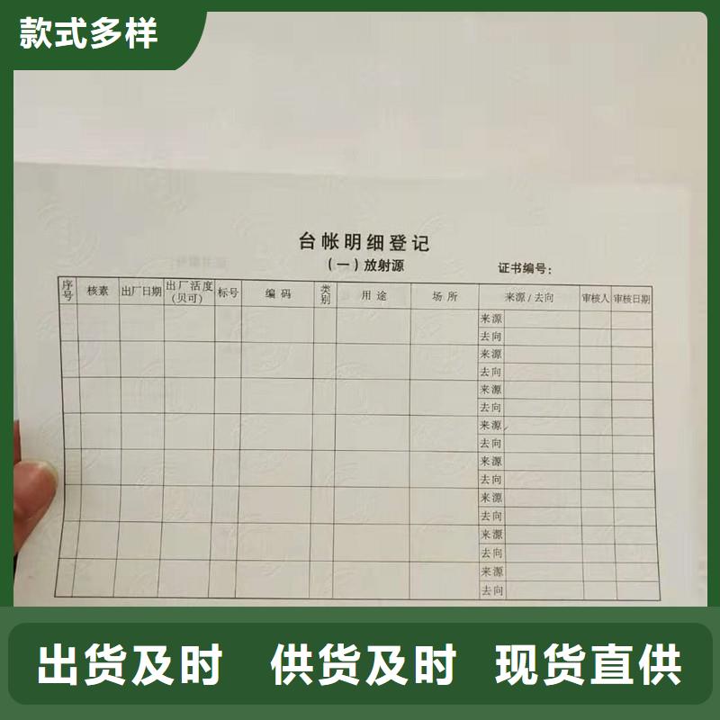 防偽防偽規(guī)格型號(hào)全