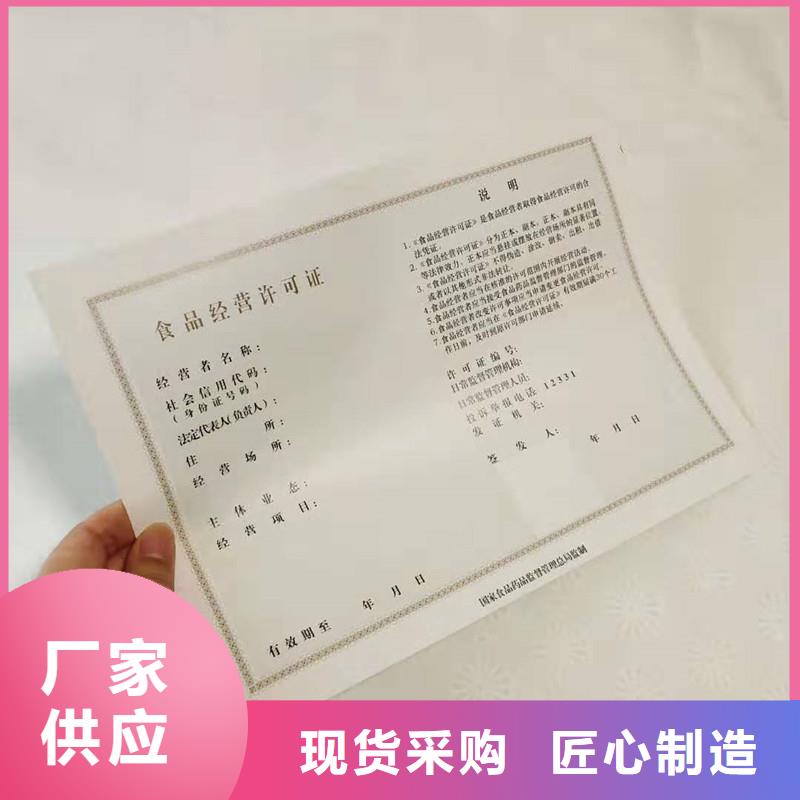 防伪防伪纸多年行业积累