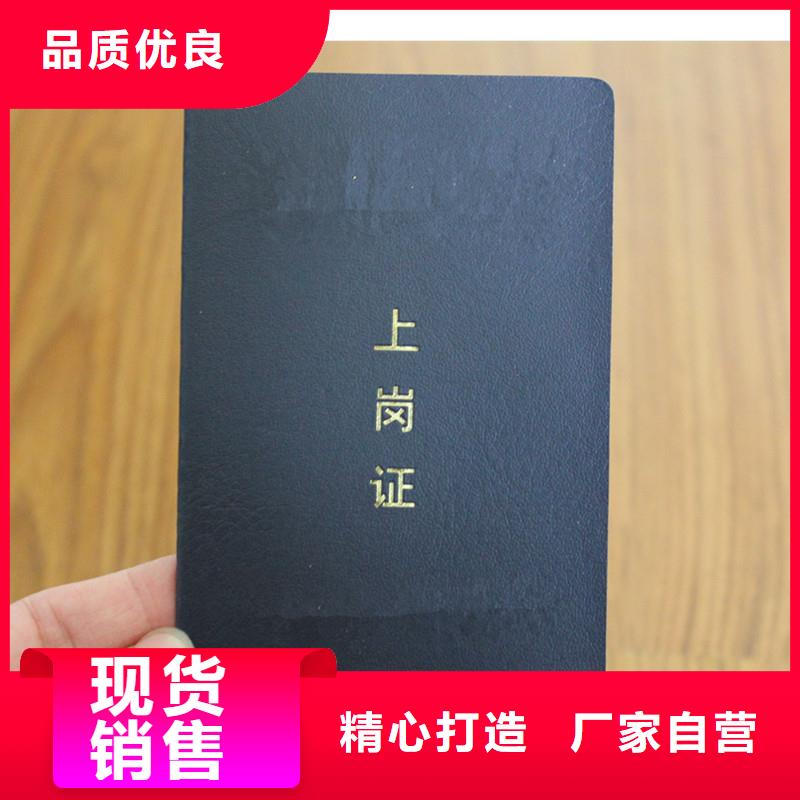 防伪防伪高品质现货销售