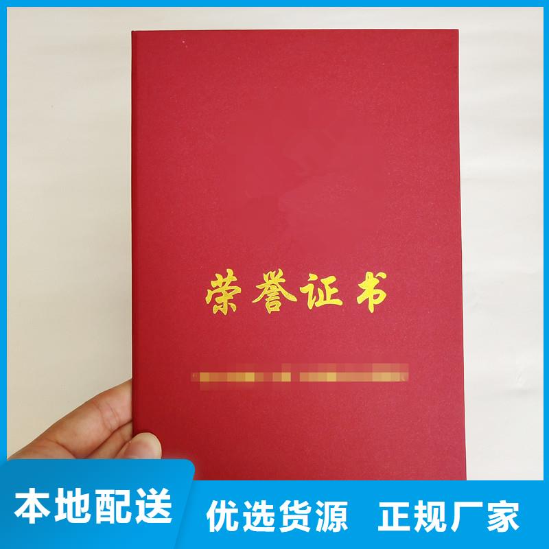 防偽防偽標(biāo)簽廠家直銷售后完善