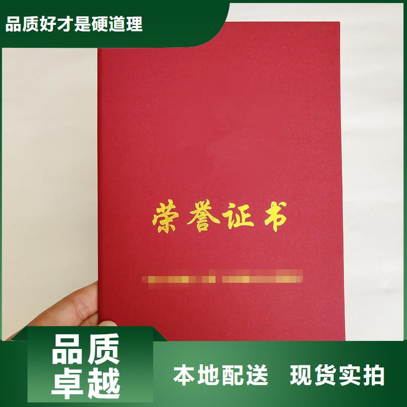 防偽防偽制作廠家批發(fā)價(jià)