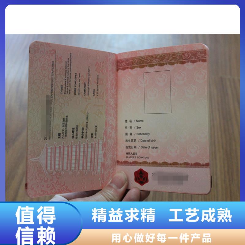 防偽,防偽工期短發(fā)貨快