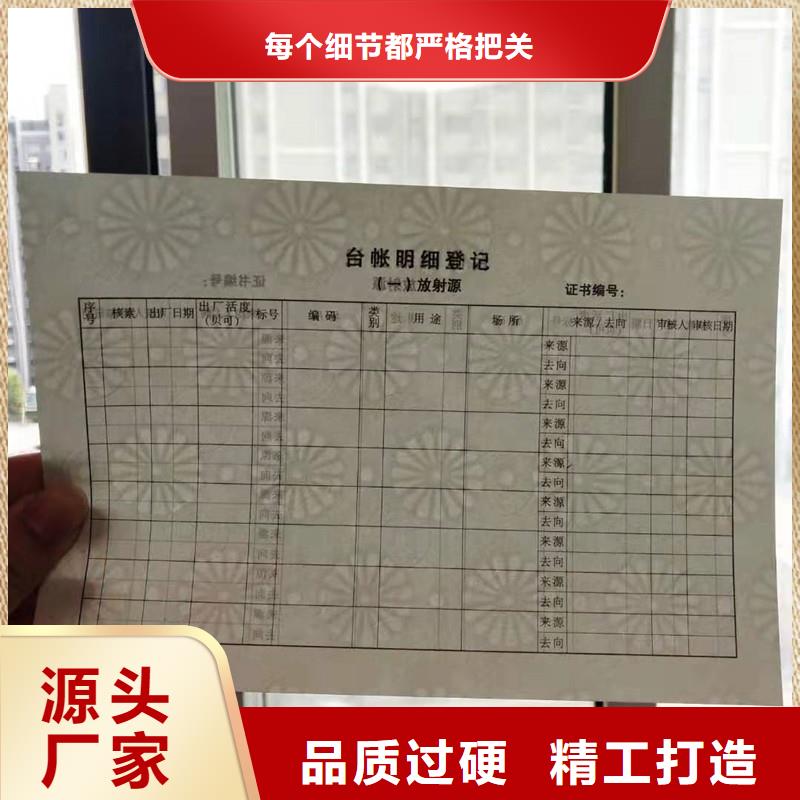 防伪防伪制作厂家十分靠谱