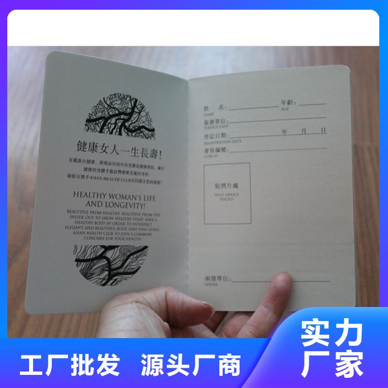 防偽,防偽工期短發(fā)貨快