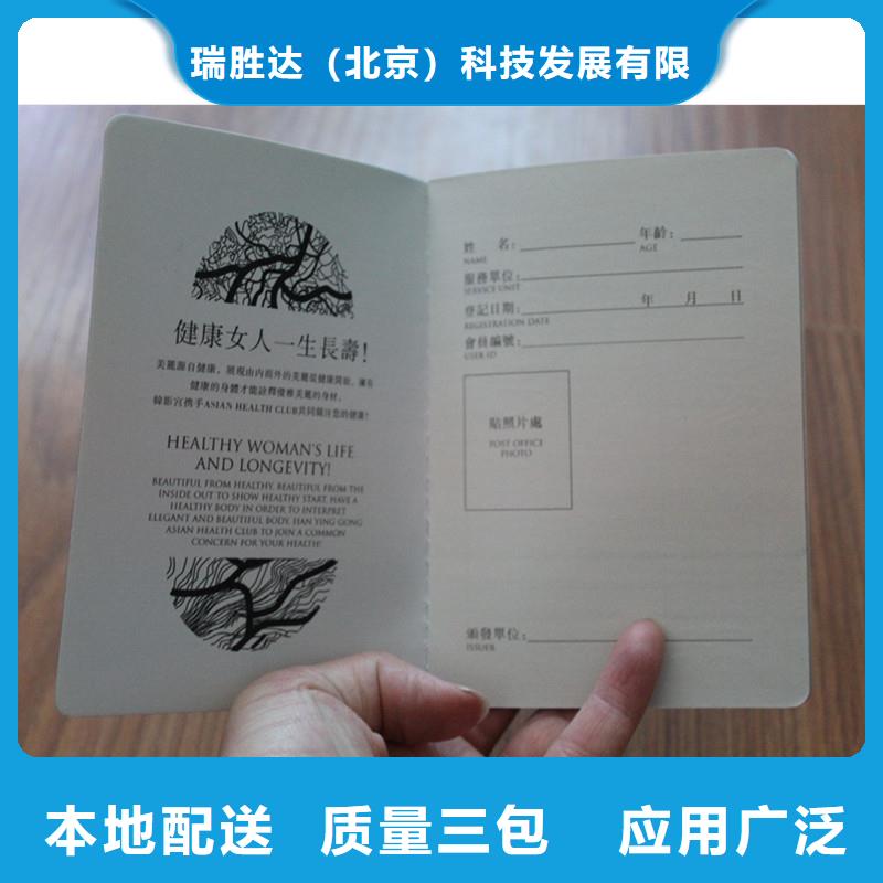 防偽獲獎(jiǎng)-瑞勝達(dá)多年防偽公司