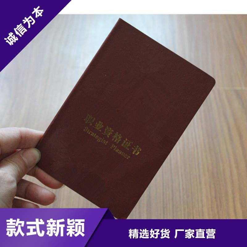 防偽獲獎(jiǎng)-瑞勝達(dá)多年防偽公司