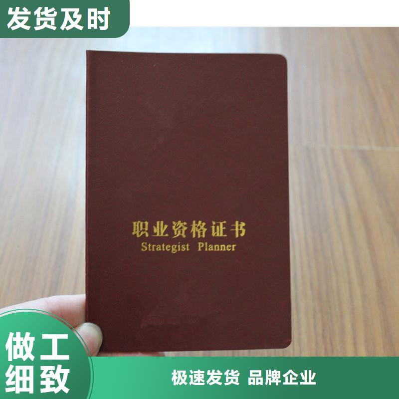 防偽獲獎(jiǎng)-瑞勝達(dá)多年防偽公司
