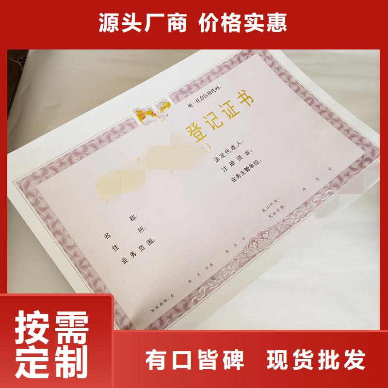 防偽獲獎(jiǎng)-瑞勝達(dá)多年防偽公司