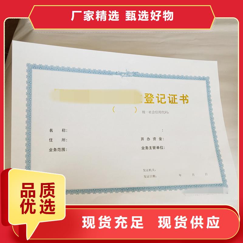 防偽防偽制作廠家批發(fā)價(jià)