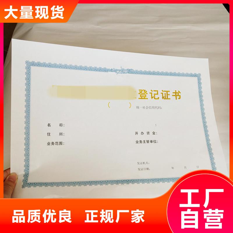 防偽獲獎(jiǎng)-瑞勝達(dá)多年防偽公司