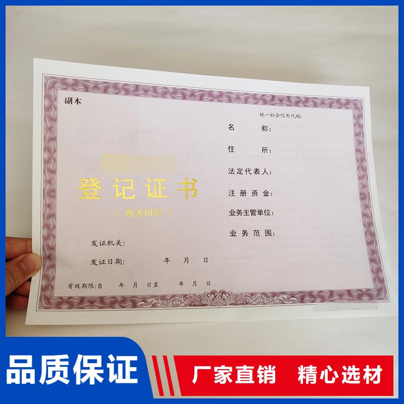 防偽獲獎(jiǎng)-瑞勝達(dá)多年防偽公司
