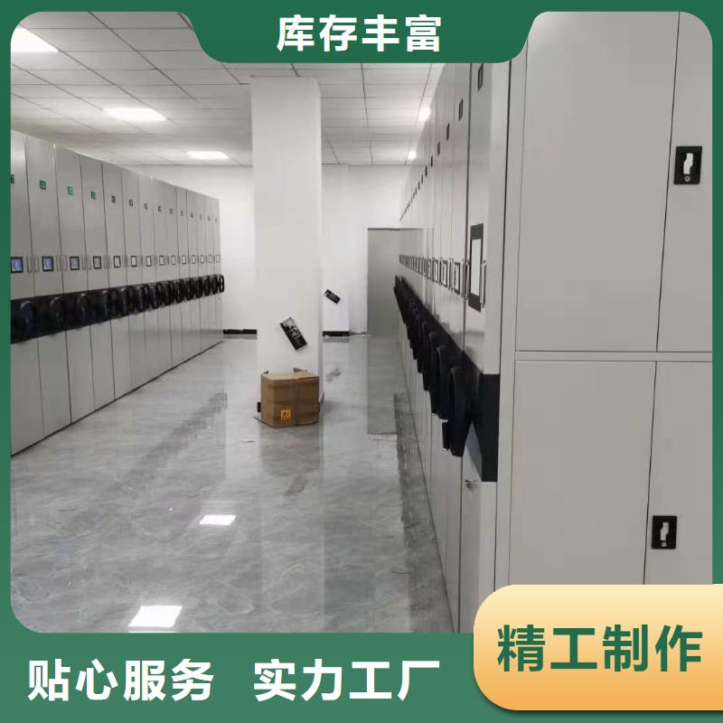 密集柜_檔案室資料柜專(zhuān)業(yè)設(shè)計(jì)