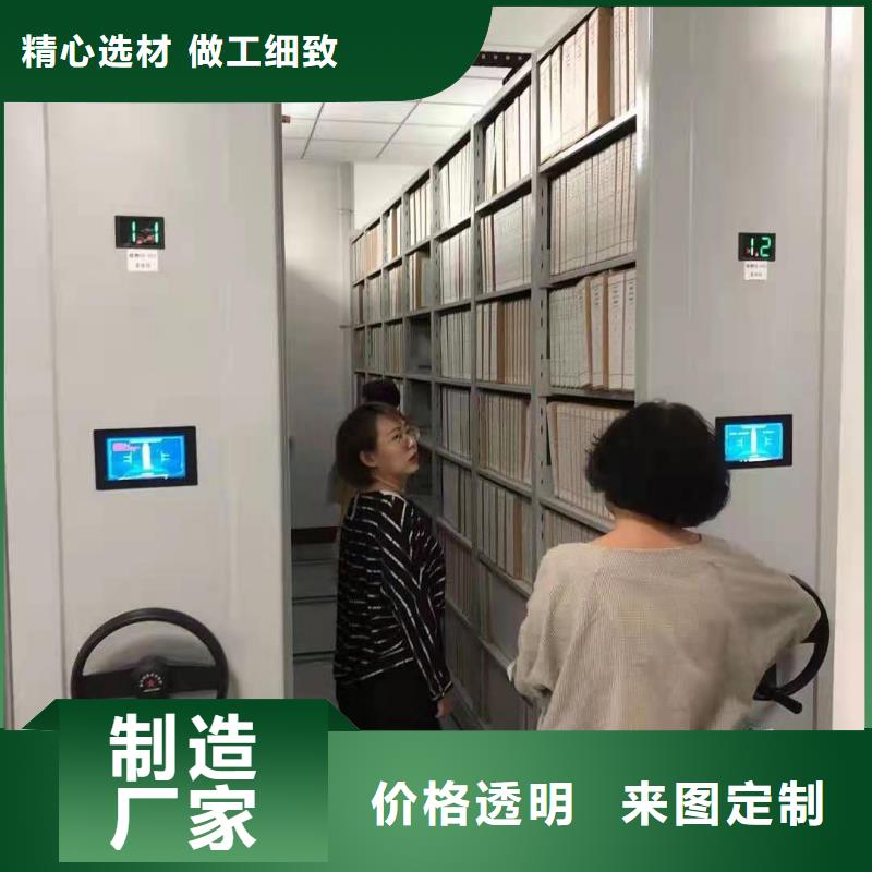 密集柜手動(dòng)密集架生產(chǎn)安裝