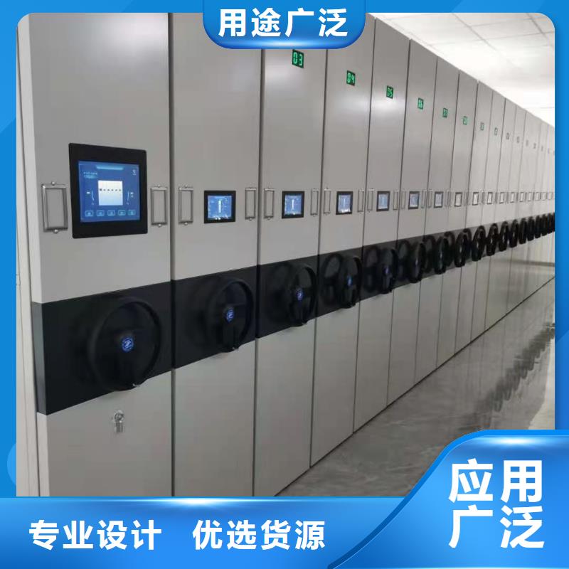 密集柜智能密集柜生产型