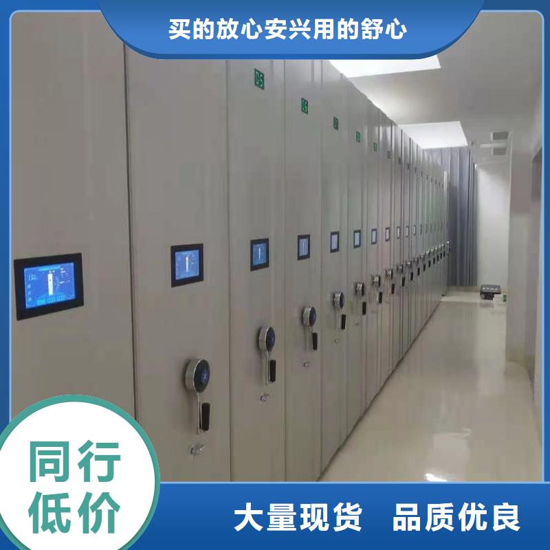 密集柜消防應(yīng)急箱誠信可靠