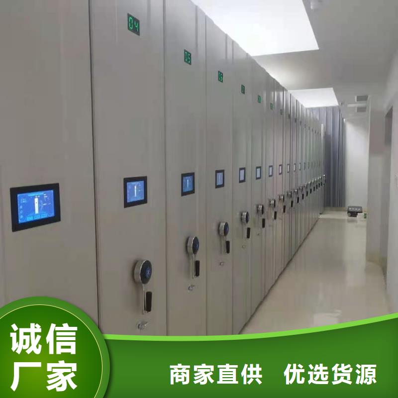 易門縣智能密集柜河北杰順