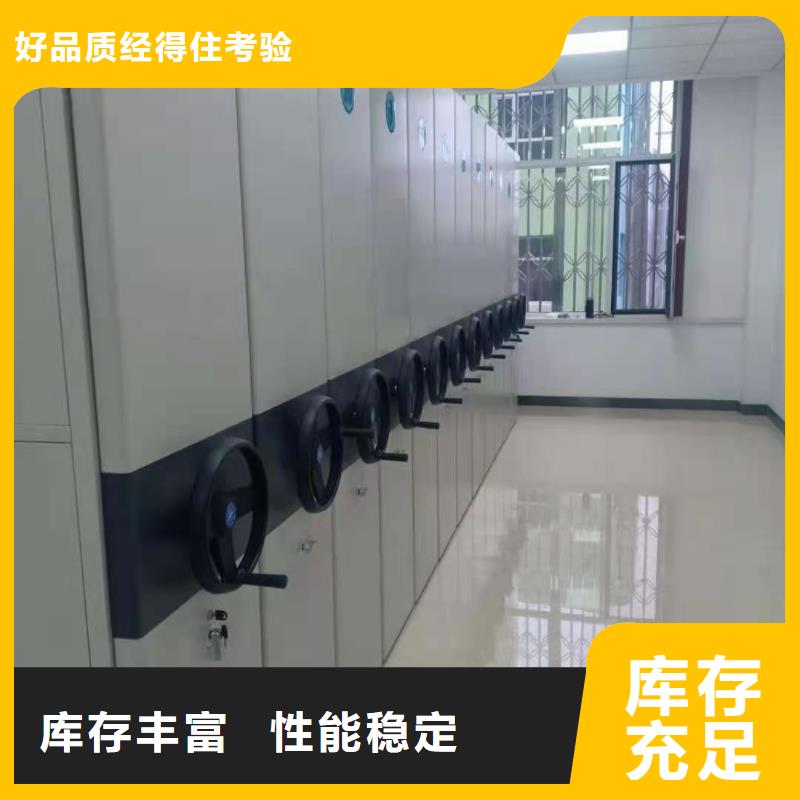 密集柜电动智能密集柜放心得选择