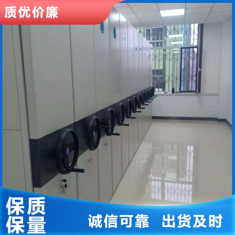 密集柜档案资料密集柜品质过硬