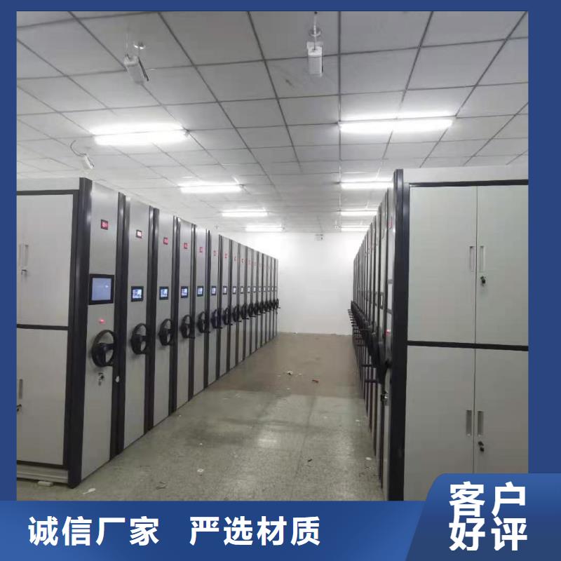密集柜档案资料密集柜品质过硬