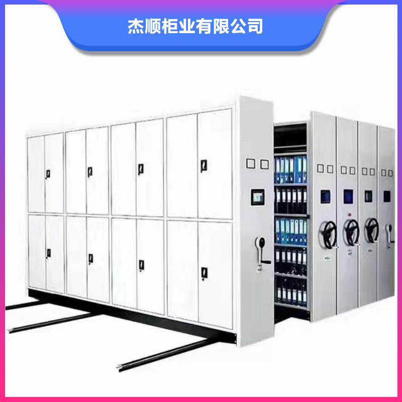 密集柜,密集柜厂家源头把关放心选购