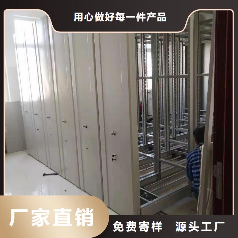 密集柜_檔案室資料柜專(zhuān)業(yè)設(shè)計(jì)